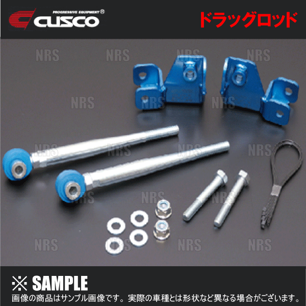 クスコ（CUSCO） リヤキャンバーアジャスター スイフトスポーツ ZC33S