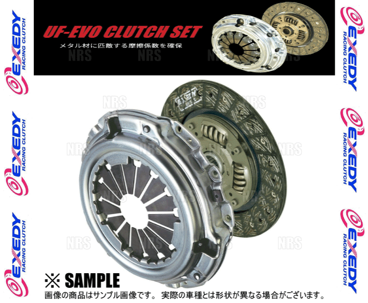 EXEDY（エクセディ） UF-EVO CLUTCH SET ウルトラファイバーエボ