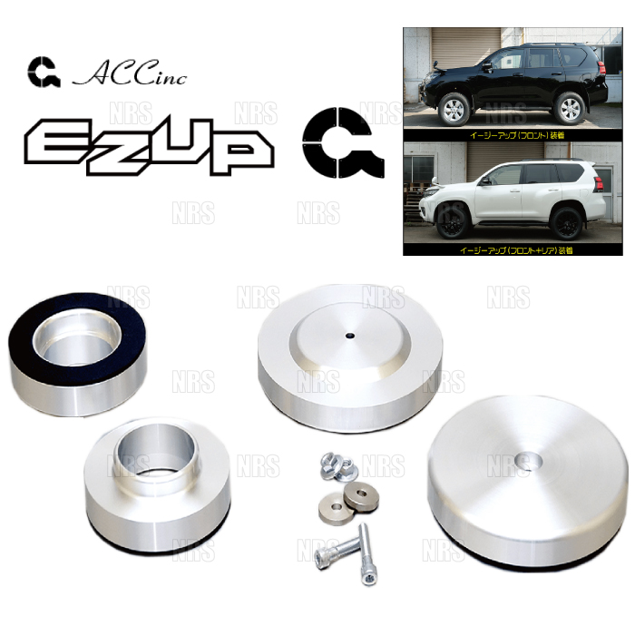 ACC エーシーシー EASY UP MOUNT KIT イージーアップ マウントキット