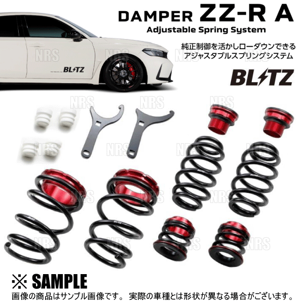 BLITZ（ブリッツ） ミラクルストロークアジャスター (リア) 86 （GR/GR