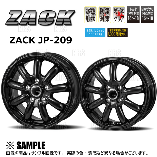 ジャパン三陽 ZACK SPORT-FT (シャドーガンメタ/4本セット) 4.5J x 14