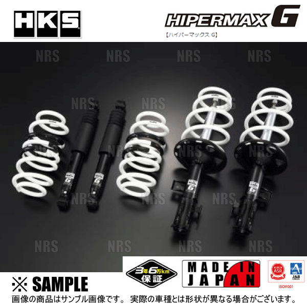 HKS（エッチケーエス） 倒立ゴムアッパーベアリングセット 車高調/倒立