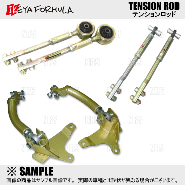 IKEYA FORMULA イケヤフォーミュラ テンションロッド (ピロ) マークII