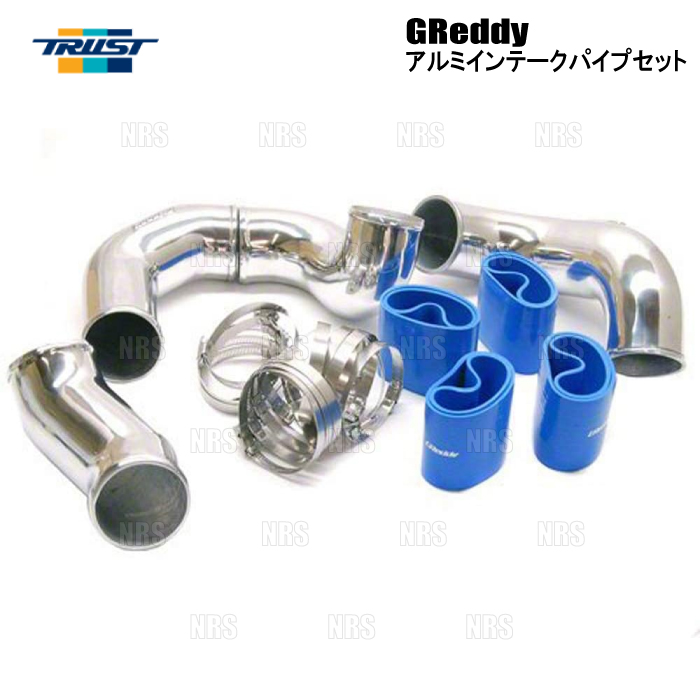 TRUST（トラスト） GReddy アルミインテークパイプセット マークII