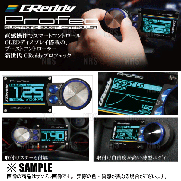 TRUST（トラスト） GReddy Profec グレッディー プロフェック (ブルー