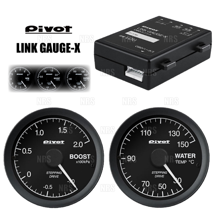 PIVOT ピボット リンクゲージX 3点セット (ブースト計/水温計