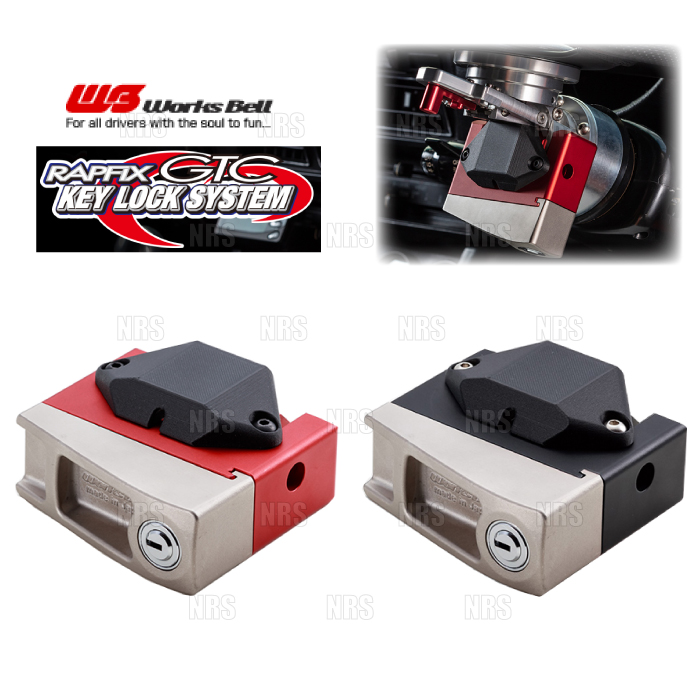 Works Bell（ワークスベル） ラフィックス/2専用 ショートボスキット