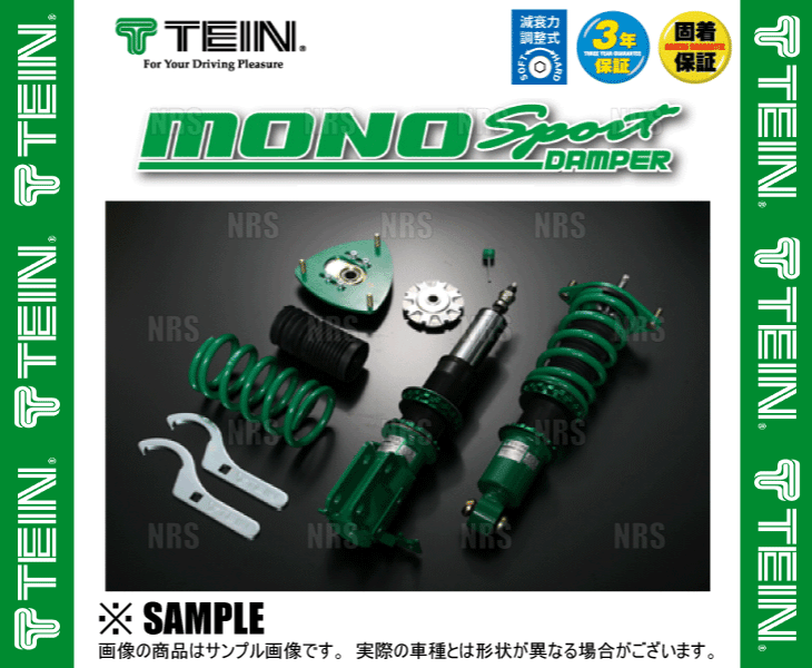 TEIN（テイン） MONO SPORT モノスポーツ ダンパー 車高調 ソアラ