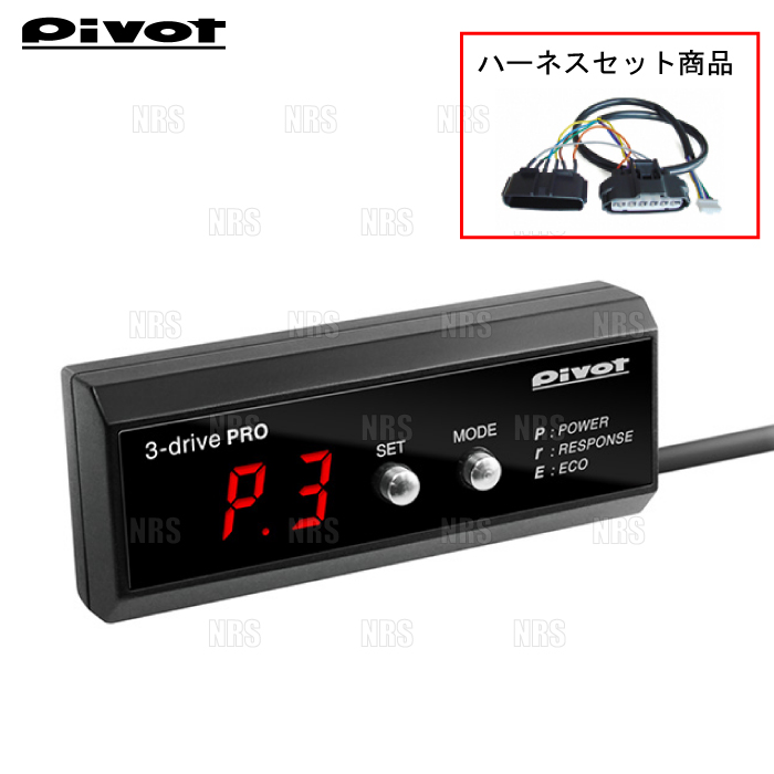 PIVOT ピボット 3-drive PRO ＆ ハーネス ジムニー ノマド JC74W K15B