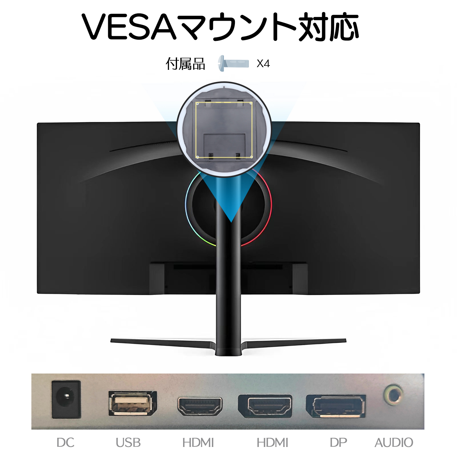 VETESA ゲーミングモニター 27インチ 165Hz 湾曲 新品 PS4 PS5 Switch