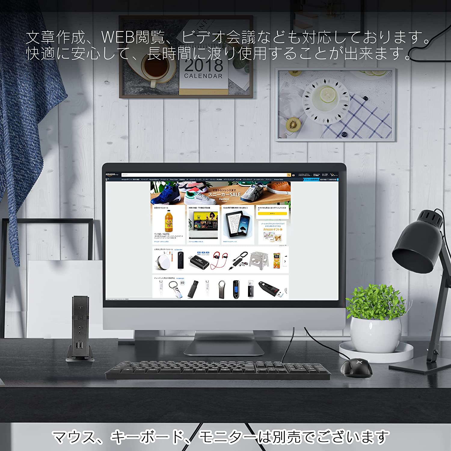 NEC デスクトップパソコン ミニPC miniPC Win11搭載 Office付 初期設定