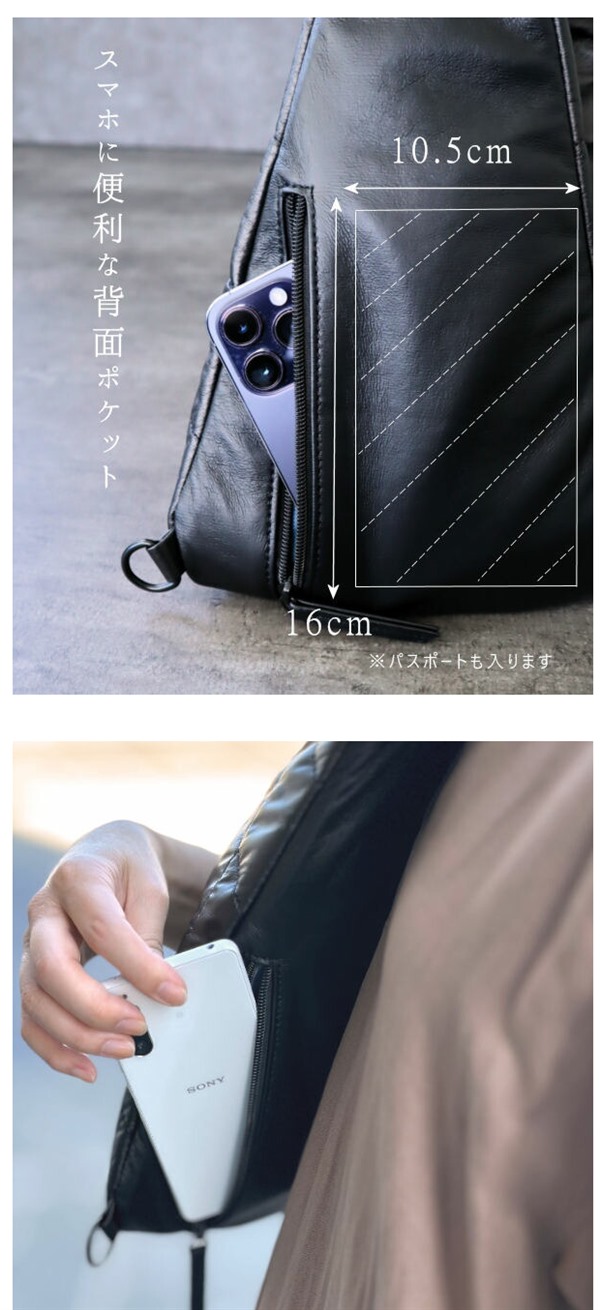 1〜3日後出荷/メール便】ボディバッグ レディース きれいめ