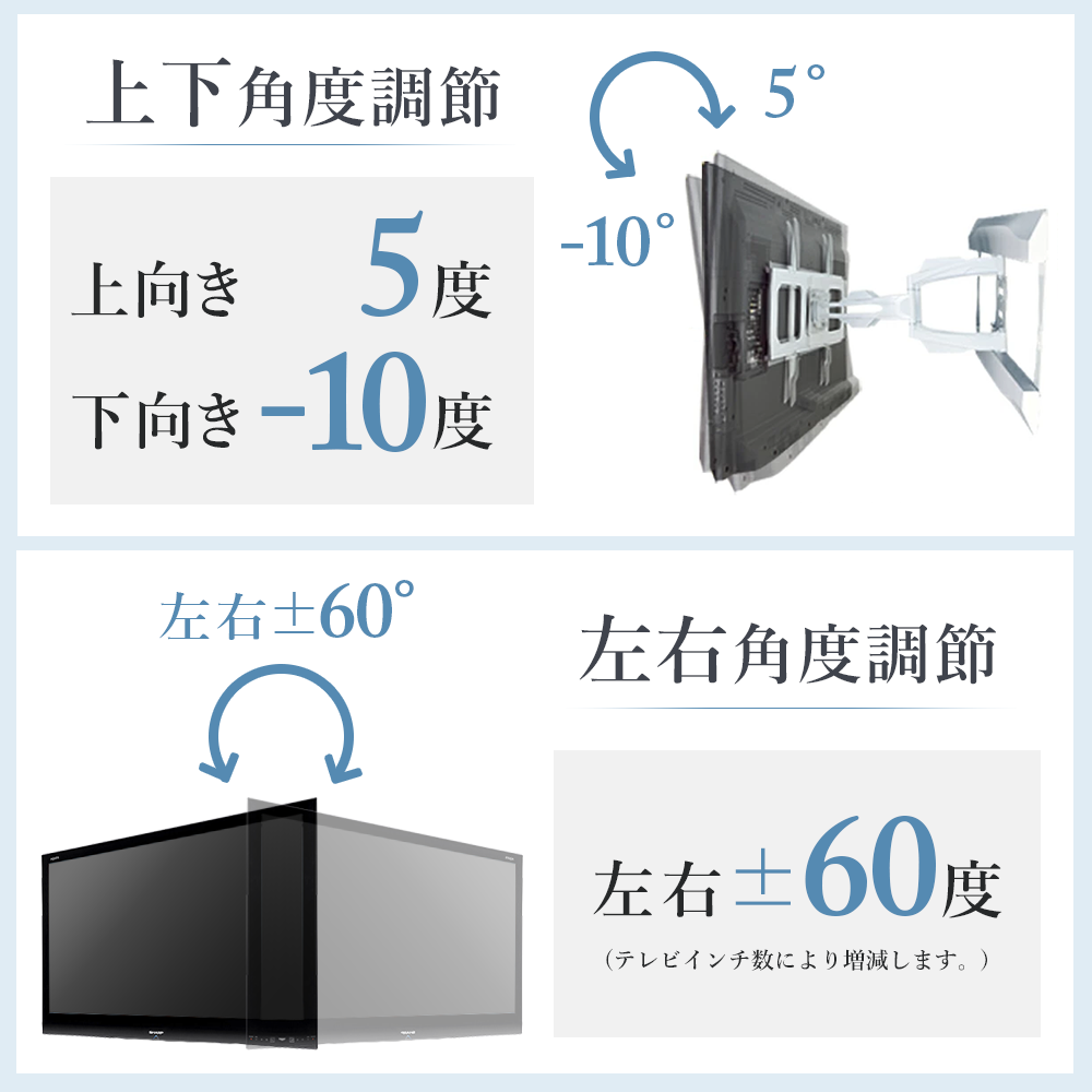 エース・オブ・パーツ 壁掛けテレビ 金具 tv モニター アーム 式 液晶