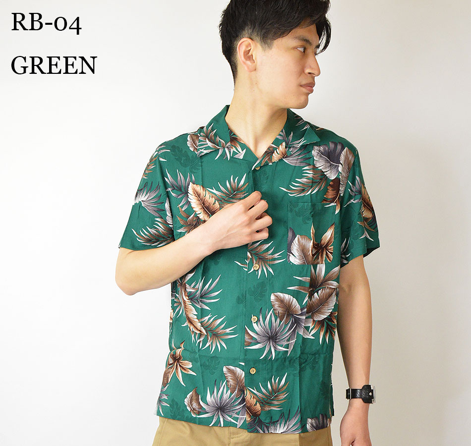 アロハシャツ メンズ レーヨン 大きいサイズ 3L 4L 5L 柄シャツ 半袖