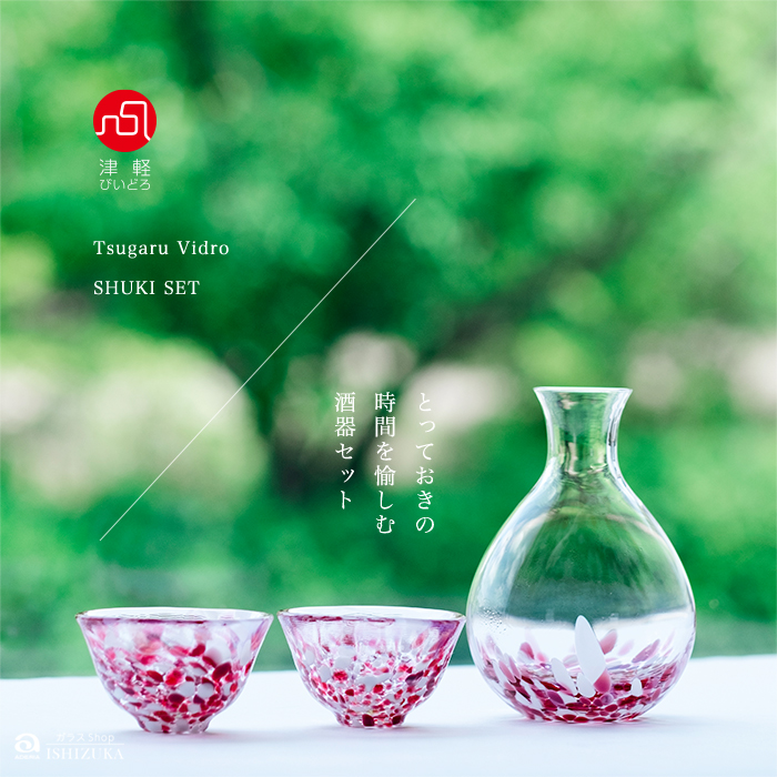 津軽びいどろ 爆買 酒器 セット 桜吹雪 アデリア 日本製 化粧箱入