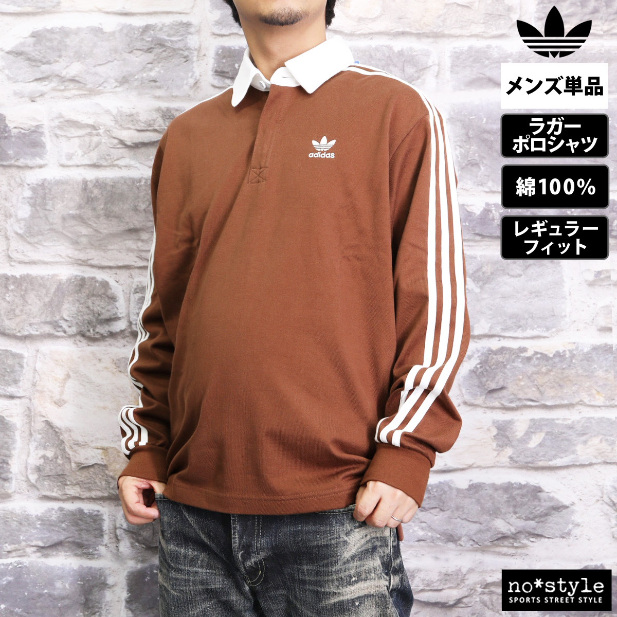 adidas Originals アディダス オリジナルス ポロシャツ メンズ