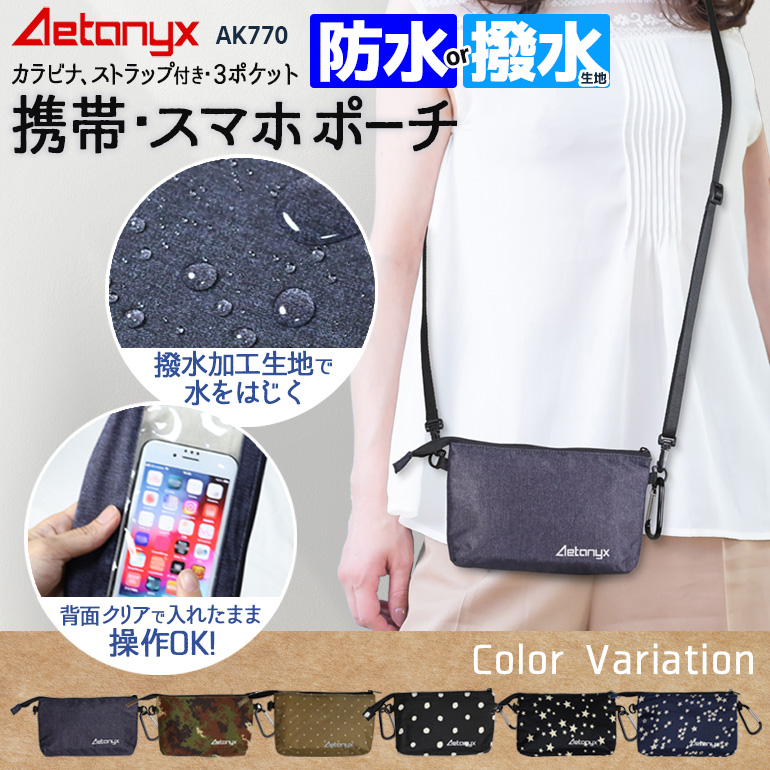 AETONYX（アエトニクス） スマホショルダー ポーチ バッグ レディース