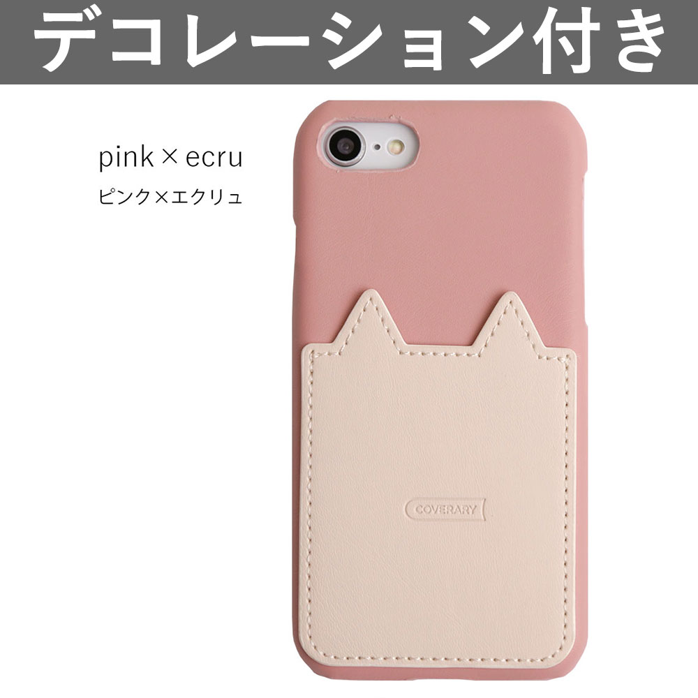 iPhone se ケース se2 iphone 第2世代 スマホケース カード入れ 背面