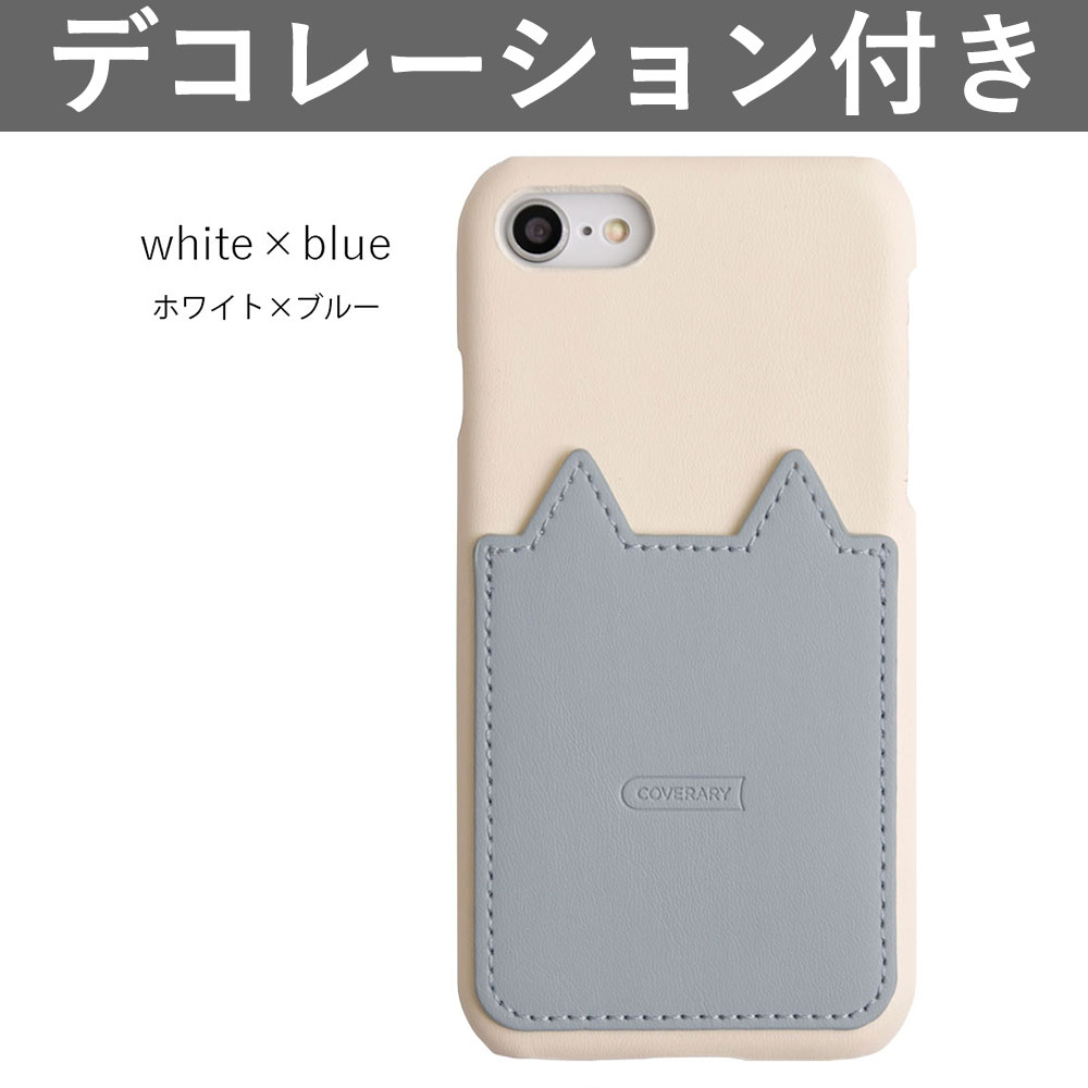 iPhone se ケース se2 iphone 第2世代 スマホケース カード入れ 背面