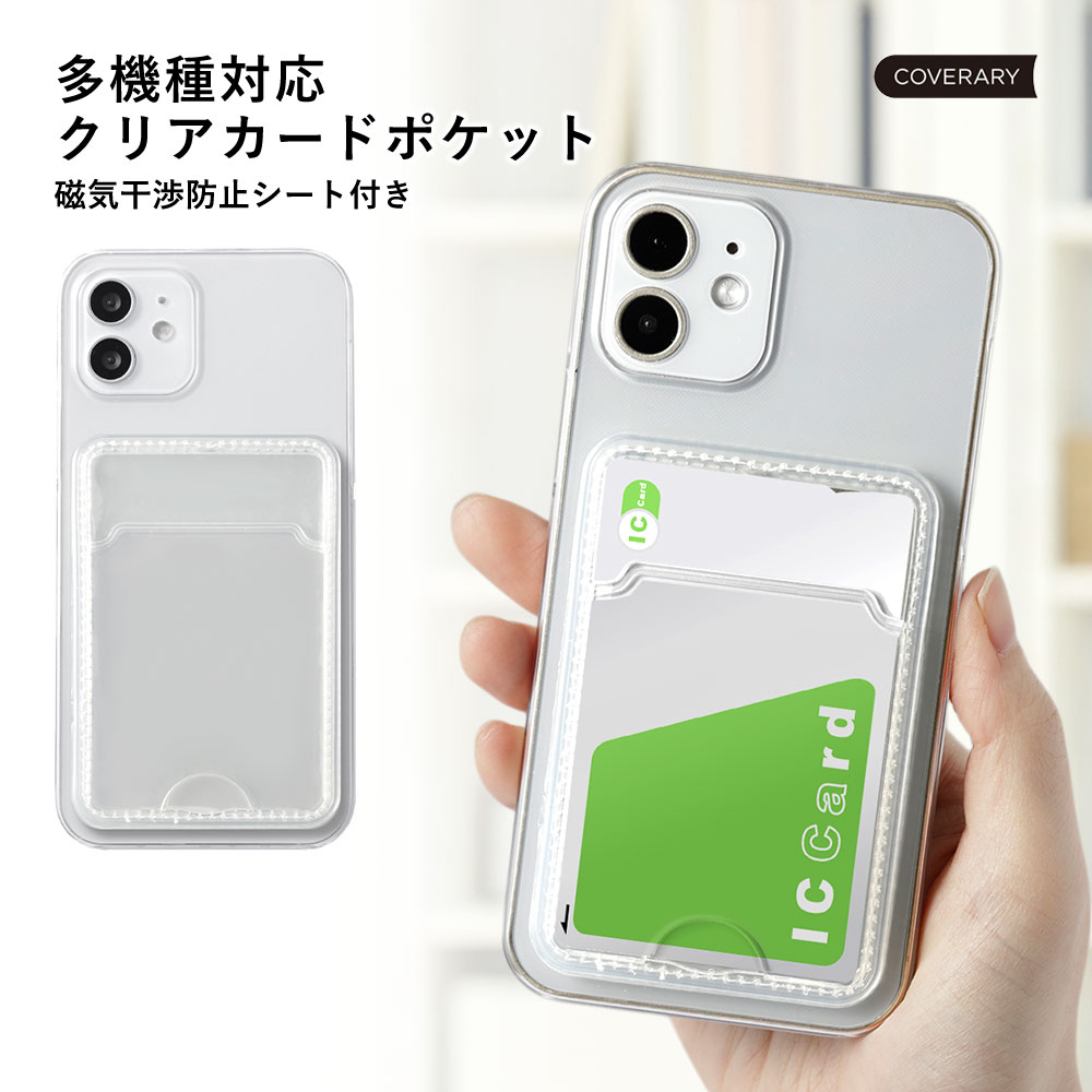 Galaxy S S25 Ultra ケース スマホケース カード入れ 背面 おしゃれ