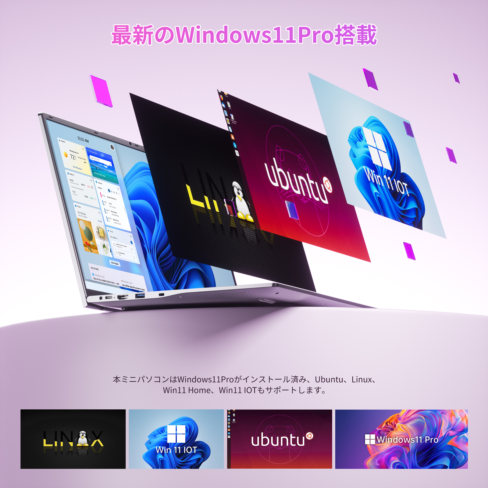 Office搭載 ACEMAGIC ノートパソコン ノートPC Intel AlderLake N97