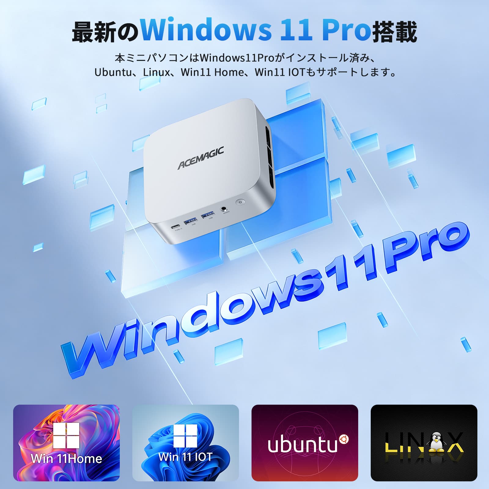 AMD Ryzen 4300U ミニpc 3.7GHz メモリ 16GB DDR4 256GB SSD 4TBまで