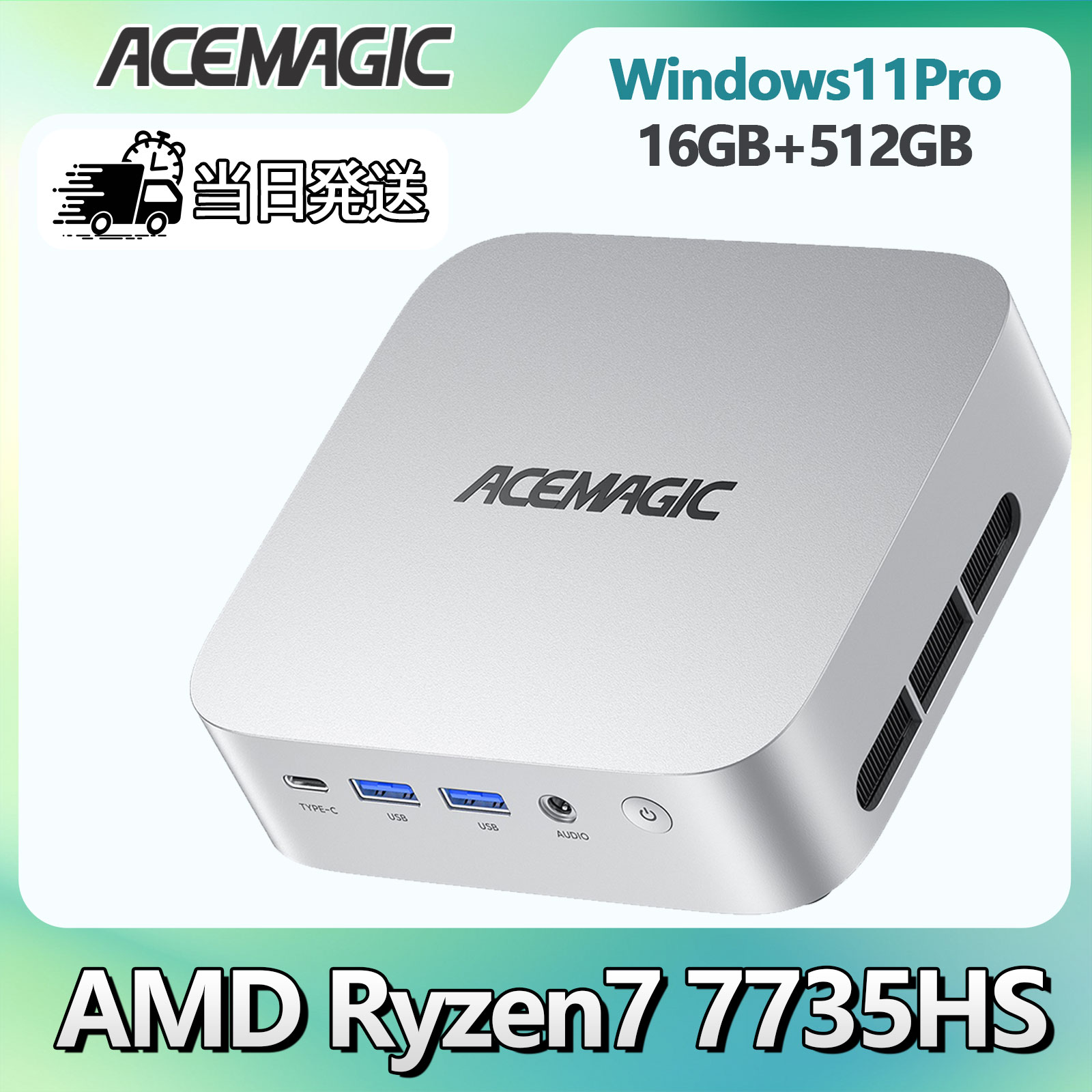 最後5台 ゲーミング ミニPC Ryzen7 7735HS mini pc 32GB 512GB 小型pc
