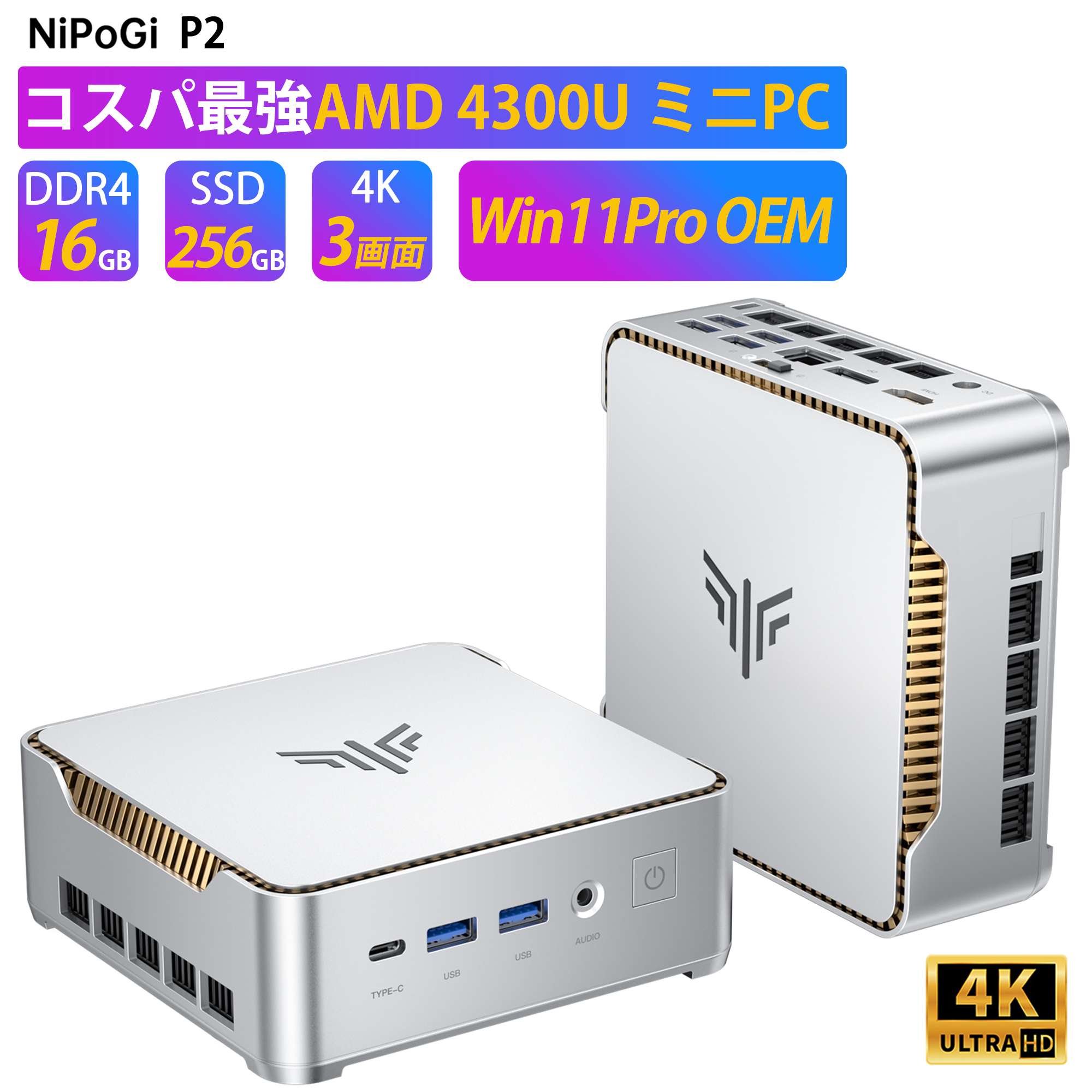 OEM KEY】 NIPOGI mini pc Ryzen 4300U 4C/4T 最大3.7GHz Win11Pro