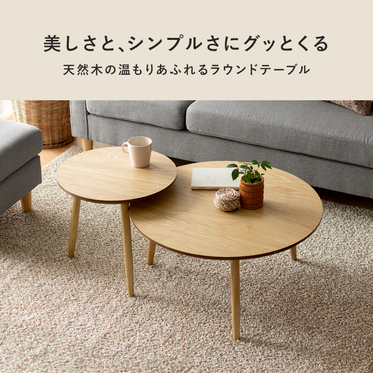 東谷 サイドテーブル おしゃれ 北欧 丸テーブル ソファーサイド