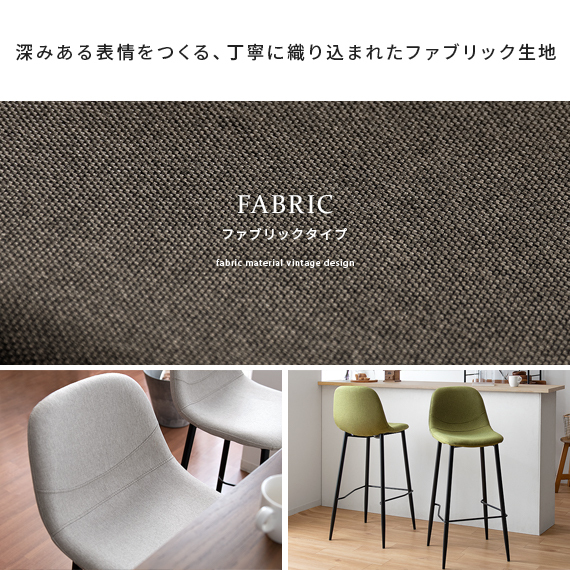 エア・リゾーム カウンターチェア 椅子 いす おしゃれ バーチェア