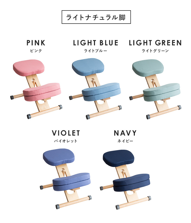 バランスチェア カバー プロポーションチェア 替えカバー3枚セット