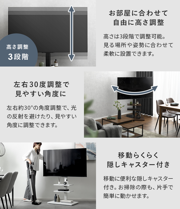 エア・リゾーム テレビスタンド 壁寄せ キャスター付き テレビ台 TV