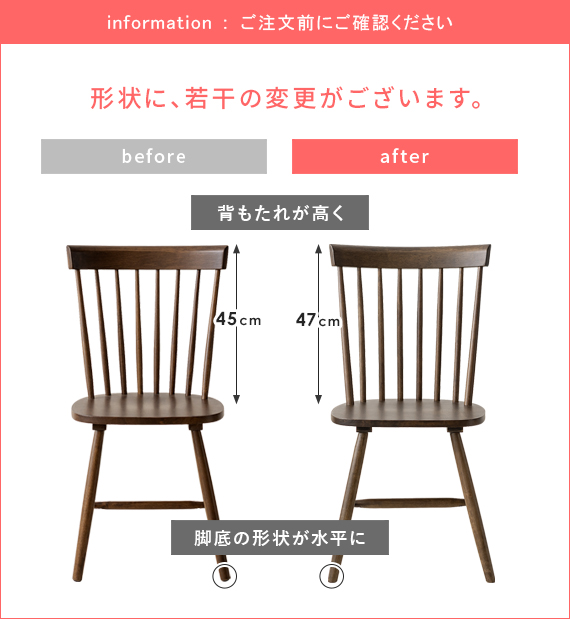 エア・リゾーム ダイニングチェア 2脚 椅子 いす おしゃれ 木製 イス