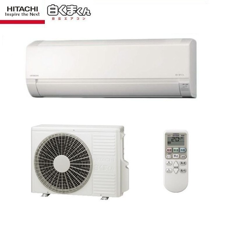 白くまくん 2025年度モデルHITACHI 日立RAS-AJ2225Sおもに6畳用