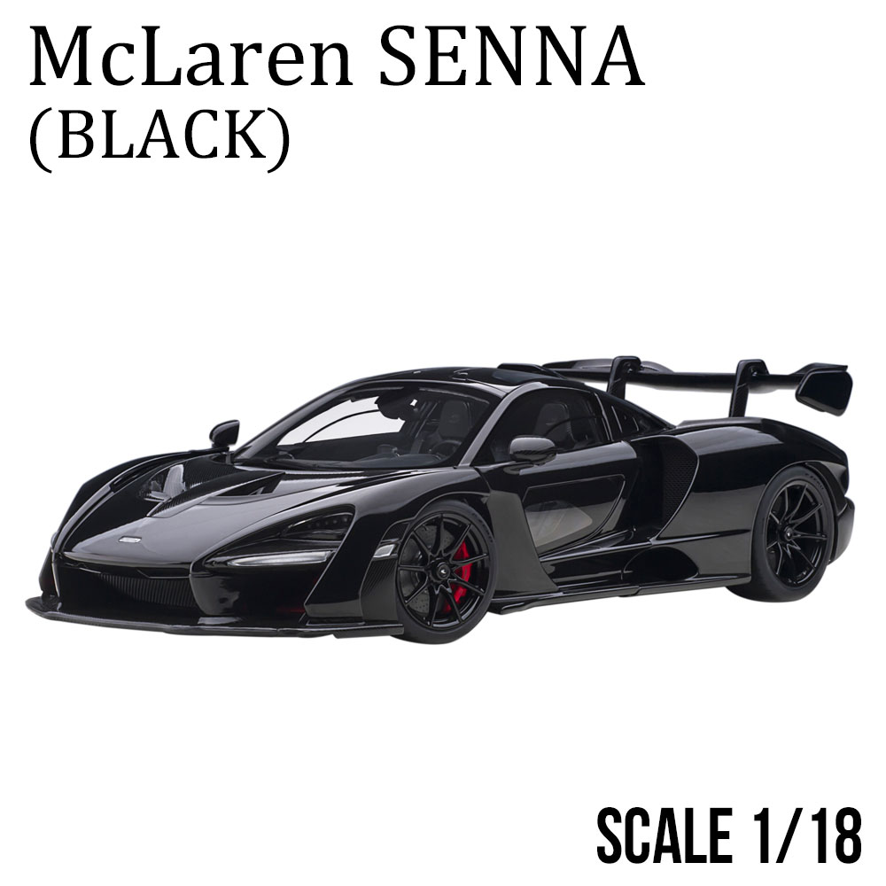 マクラーレン（MACLAREN） ミニカー 1/18 セナ ブラック McLAREN SENNA