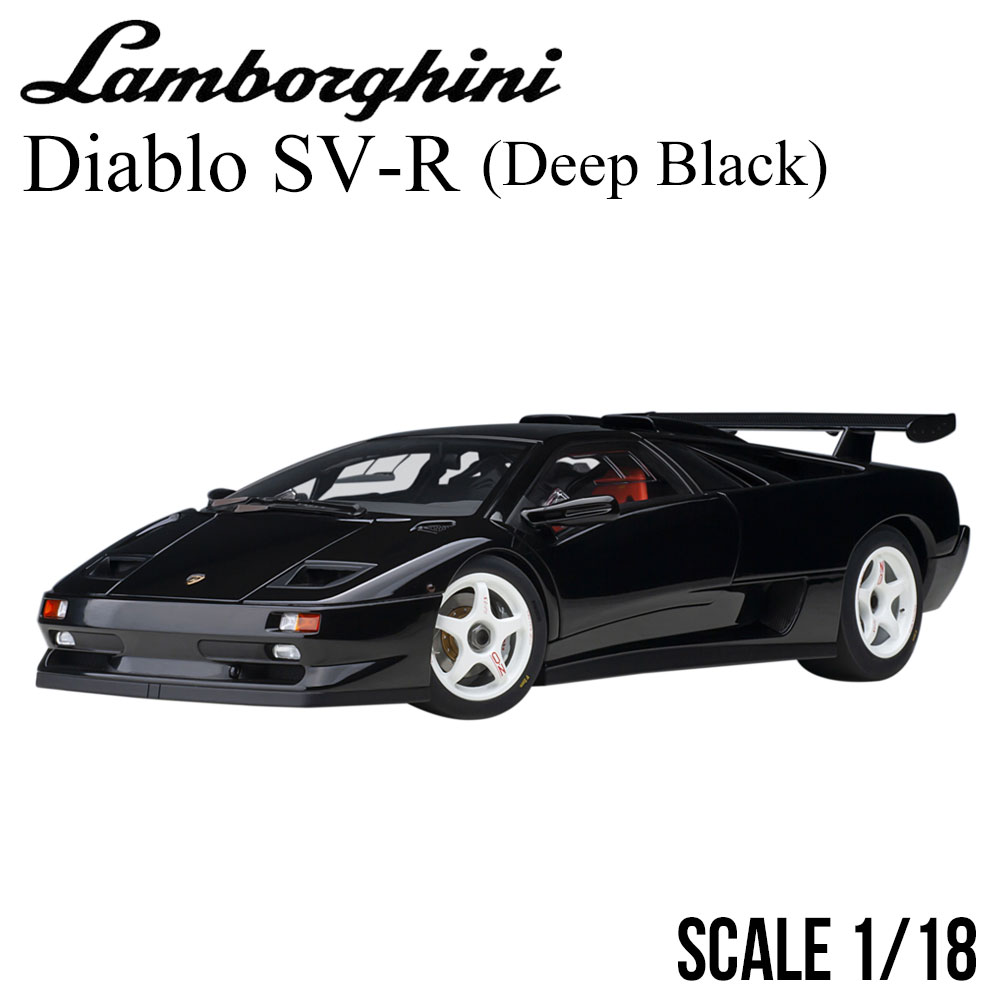 Lamborghini（ランボルギーニ） ミニカー 1/18 ディアブロ SV-R