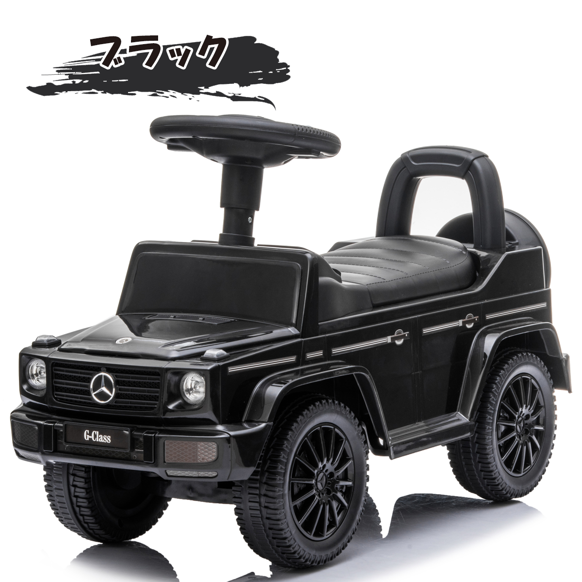 AIJYU TOYS（アイジュトイズ） 【STマーク取得】 足けり乗用玩具