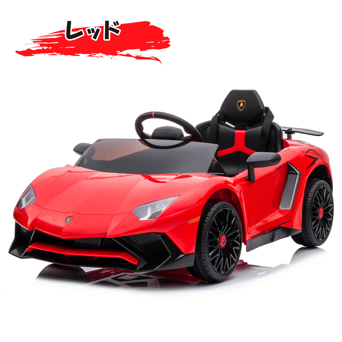 AIJYU TOYS（アイジュトイズ） 電動乗用ラジコン ランボルギーニ