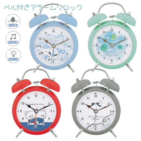 CRUX（クラックス） のんびりえながちゃん ベル付きアラームクロック