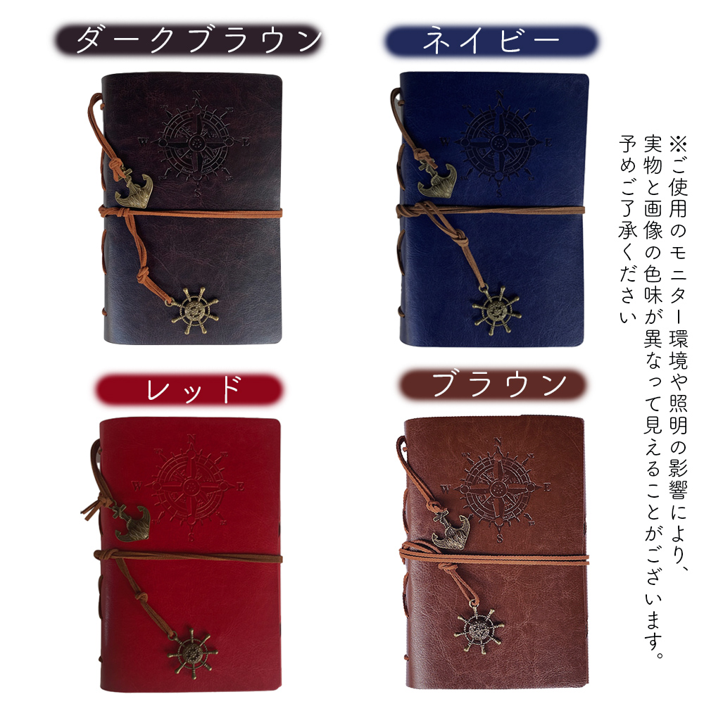 コラージュ 手帳 アンティーク PUレザー製 ギフト コラージュノート b6