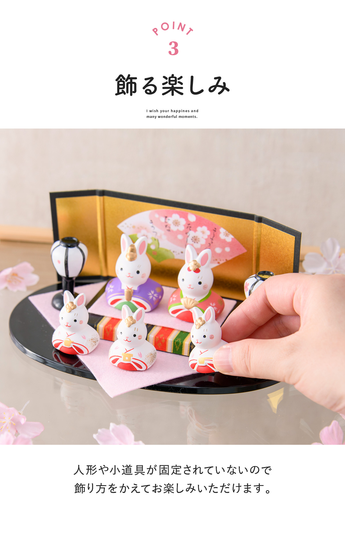 雛人形 ひな人形 コンパクト 五人飾り 親王 三人官女 錦彩うさぎ平飾り