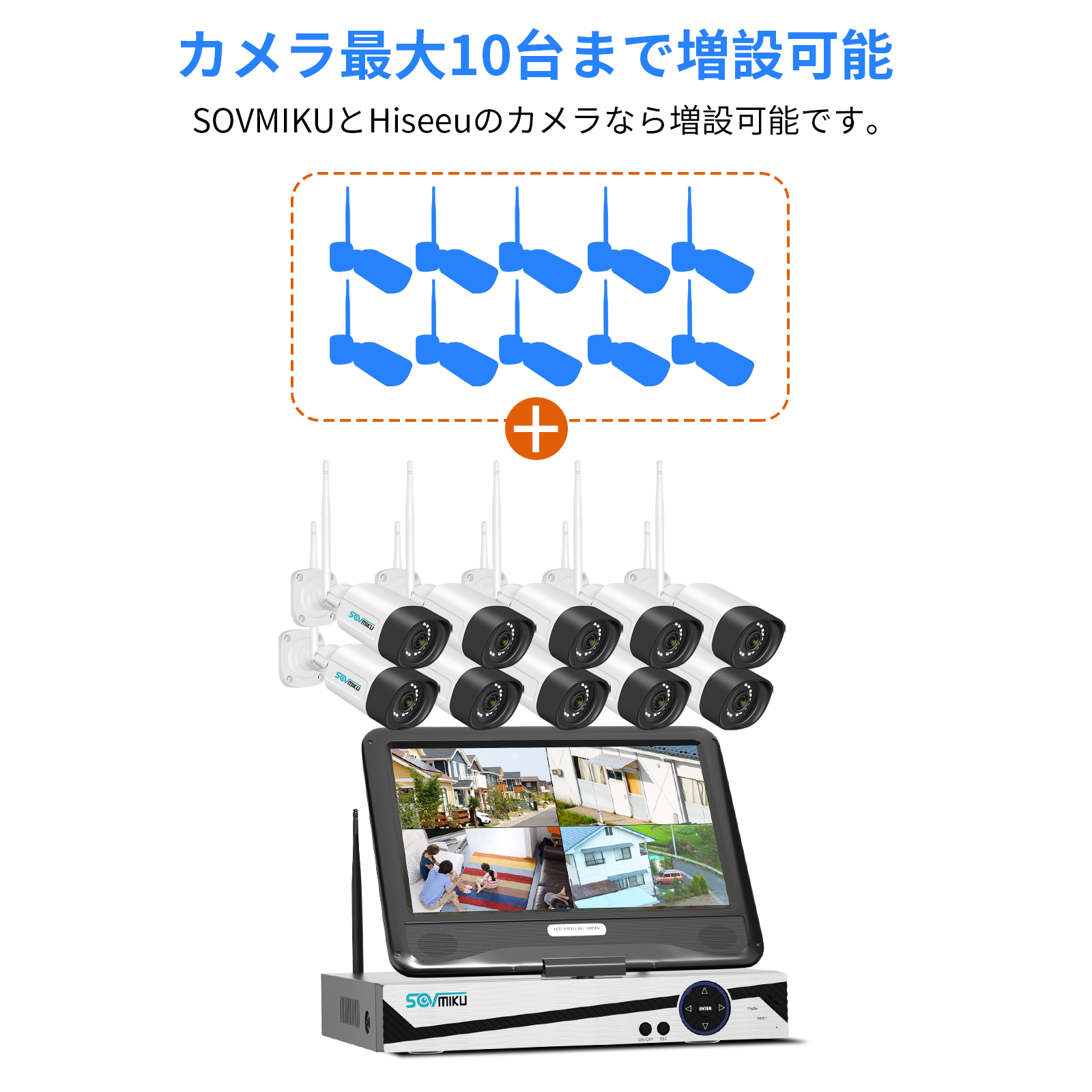 防犯カメラ 屋外 wifi ワイヤレス 家庭用 カメラ4台 セット 10.1インチ