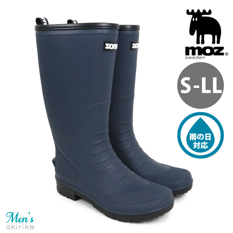 moz（モズ） レインブーツ ミドル丈 TPE素材 滑り止めソール ウレタン