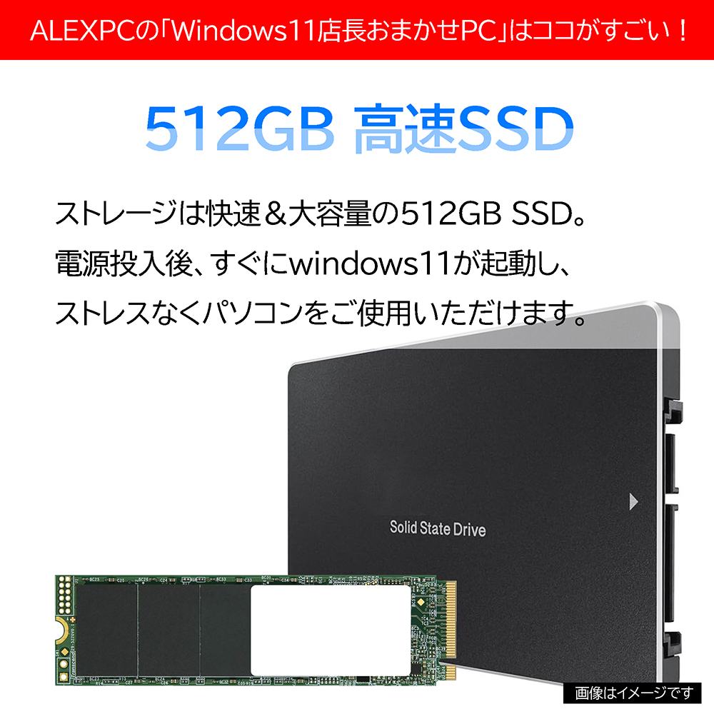 1年保証】Windows11正式対応 店長お任せノートパソコン Webカメラ内蔵