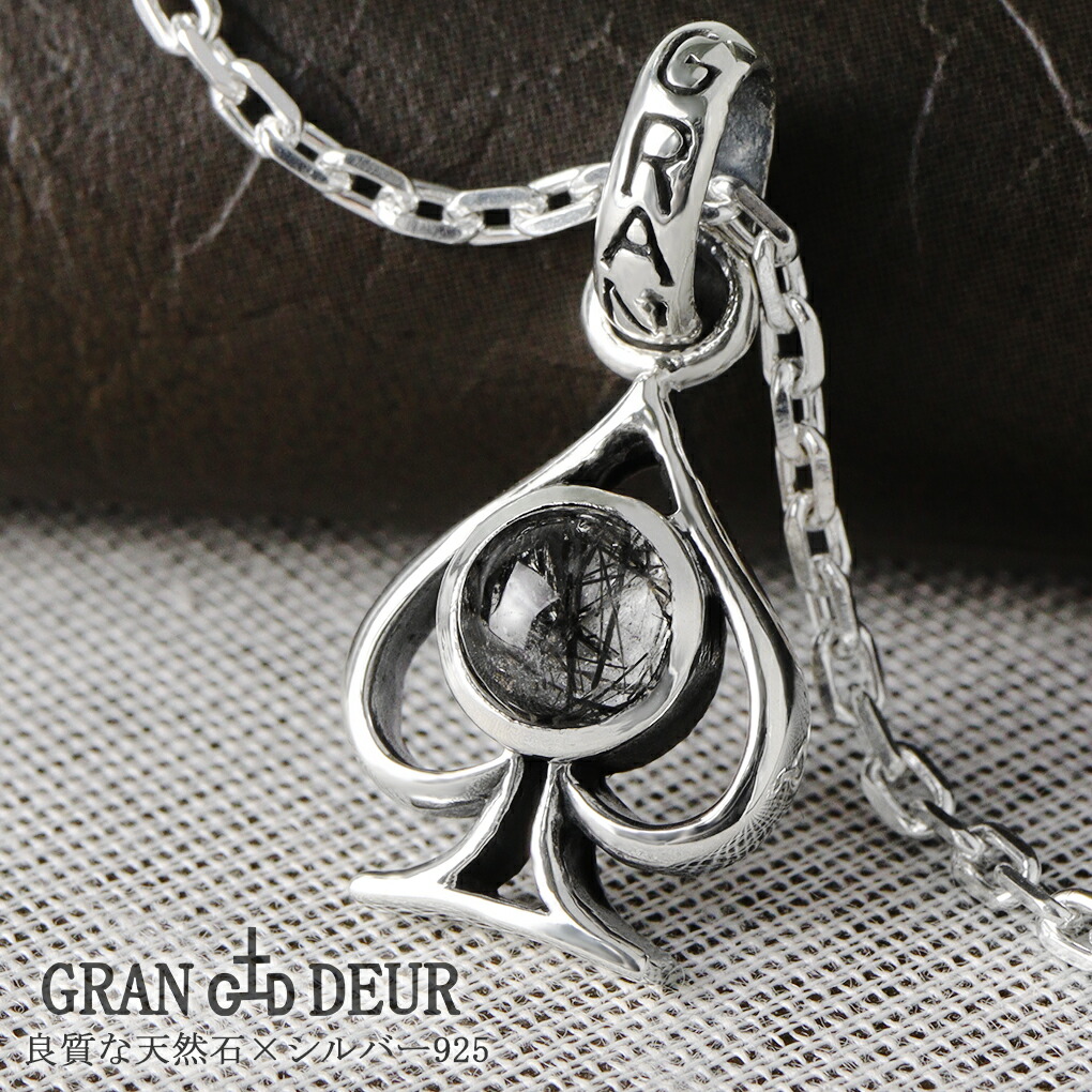GRAN DEUR スペード エース 選べる 天然石 シルバー ネックレス