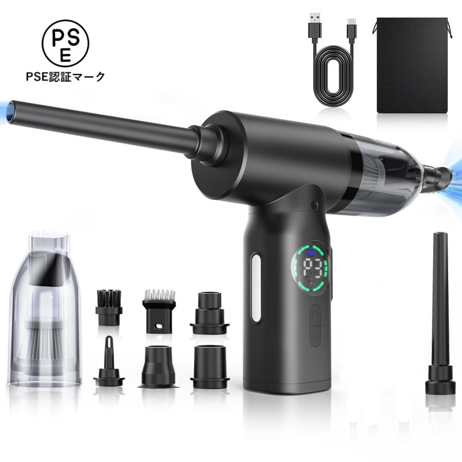 エアダスター 電動 エアーダスター 超強力 充電式 1台多役 3段階風力