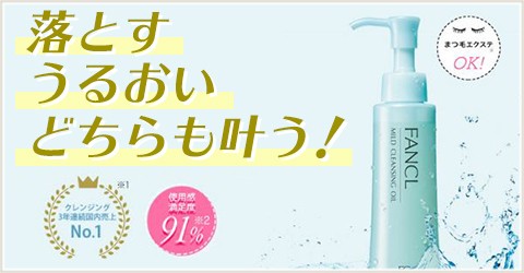 新日本製薬 パーフェクトワン 薬用リンクルストレッチジェル 50g