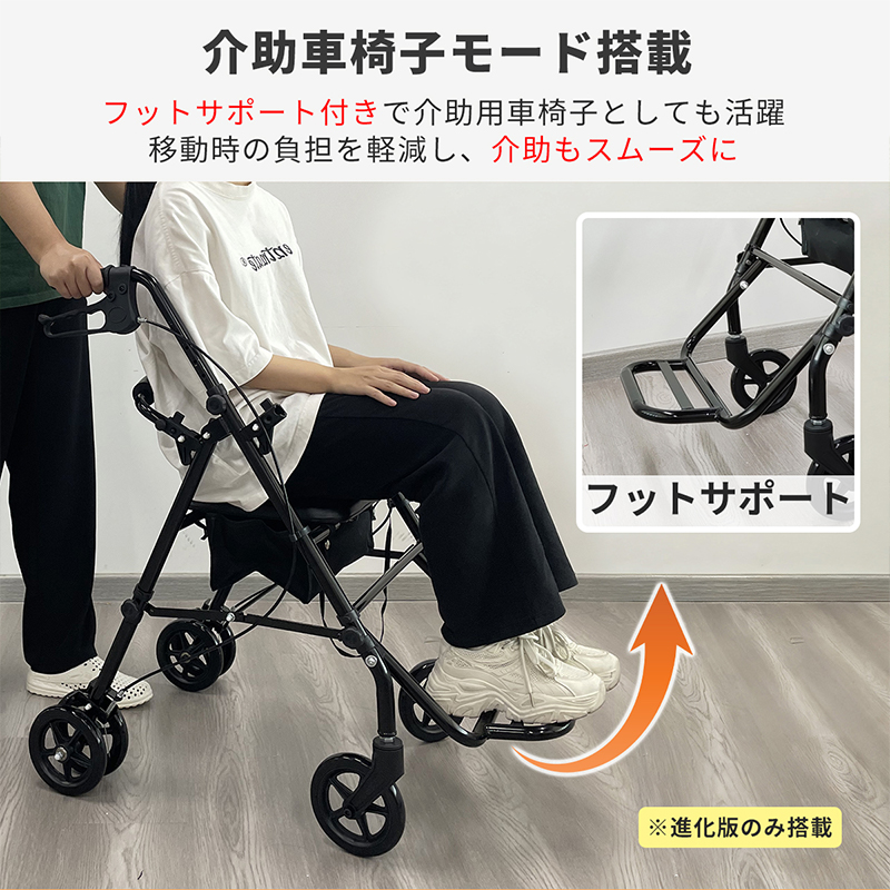 RAKU 【期間限定！4%OFF】 シルバーカー 歩行補助車 シルバーカート