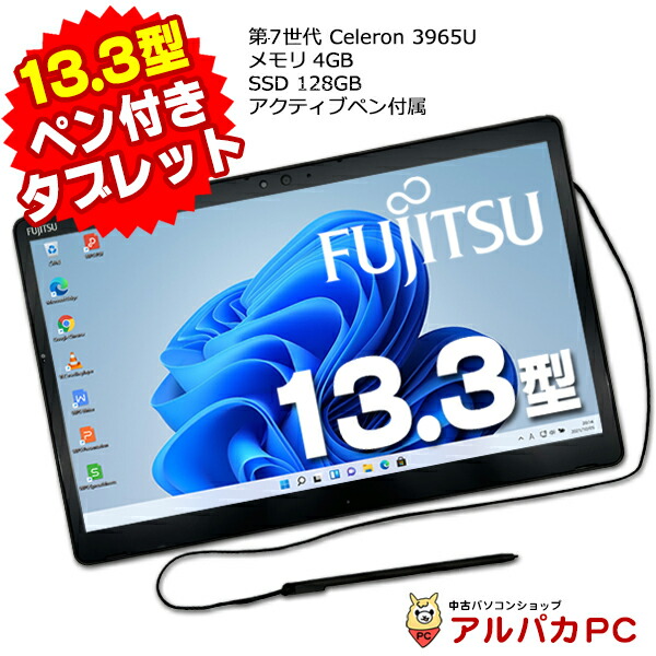 arrows Tab 【1か月保証】タブレットPC 中古 Windows11 タブレットPC