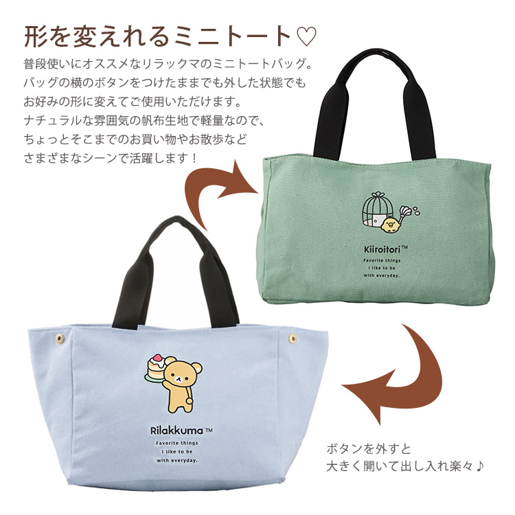 San-X（サンエックス） 【最大15％OFFクーポン3/1まで】 リラックマ